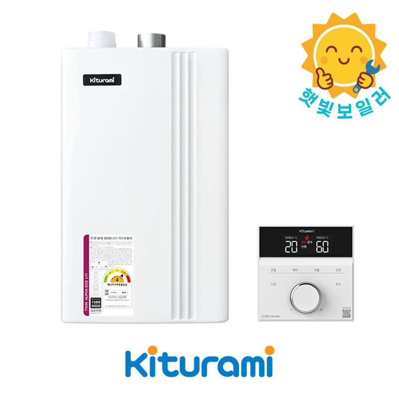 귀뚜라미 친환경 일반 보일러 거꾸로 ECO L11 가스 교체설치 (기본) 14K
